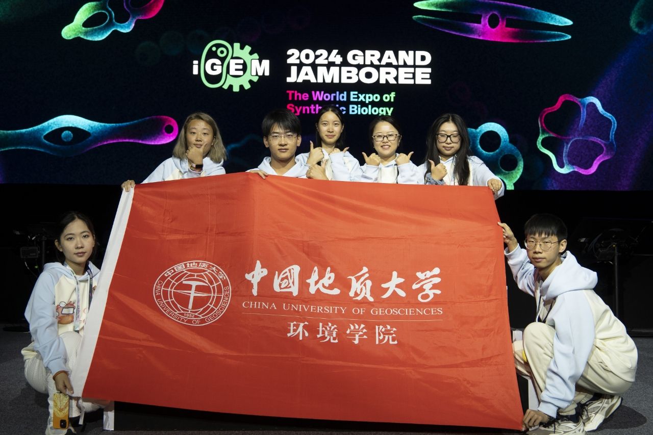 CUG-China Brings Home Gold Medal at 2024 International Genetically ...