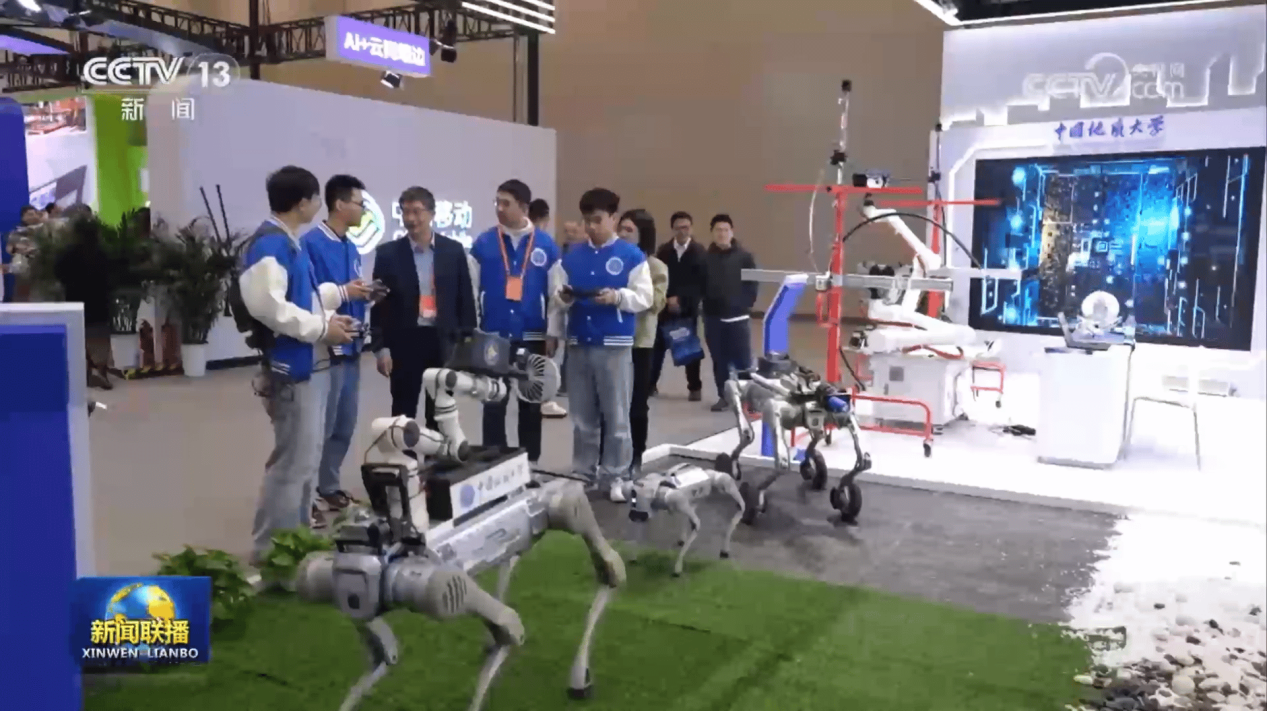 Cug System Innovations from CUG Shine at China 5G+Industrial Internet Conference ...